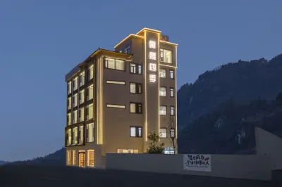 儷晨四季民宿 (恩施大峽谷店) 雲龍地縫附近的飯店