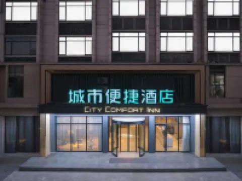 City Comfort Inn (Jiangling People's Hospital) Hotels in Jiangling