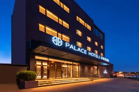 PALACE HOTELS (Beijing Zhongguancun Software Park Nongda Shop) Отели рядом с достопримечательностью «CPC Haidian Committee Party School»