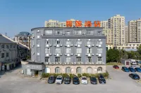 Home Inn (Shanghai Qingpu Chengzhong North Road Shiji Lianhua Plaza) Отели в г. Шанхай