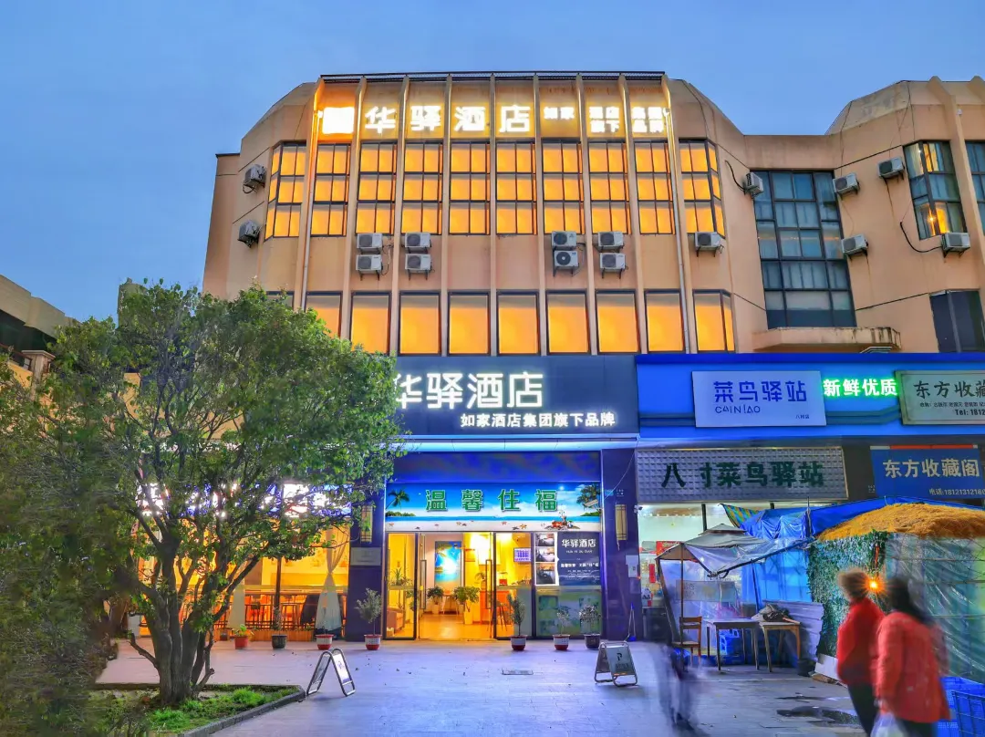 Rujia China Inn Hotel - Shanghai