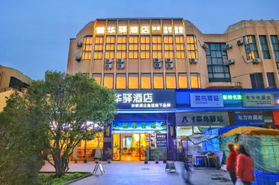 Rujia China Inn Hotel (Shanghai Jinshan City Beach) Hotels in Shanghai