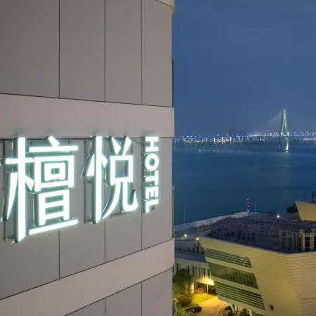 Tanyue Seaview Hotel (Zhanjiang Jinshawan Beach Wanda Plaza Branch)