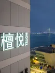 Tanyue Seaview Hotel (Zhanjiang Jinshawan Beach Wanda Plaza Branch) 잔장 군사문화 박람원 주변 호텔