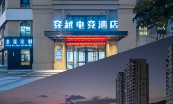 Ruian Wenyue Hotel