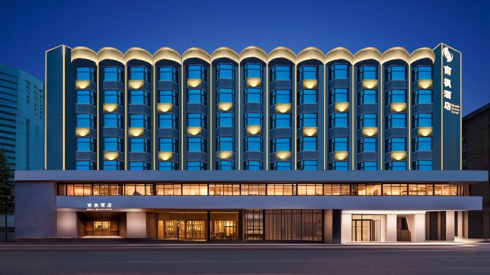 Nanfeng Hotel (Xi'an Zhonggulou Huimin Street Branch )