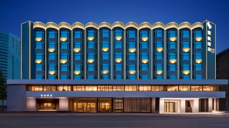 Nanfeng  Hotel  (Xi'an  Zhonggulou  Huimin  Street  Branch ) Отели рядом с достопримечательностью «Xi'an University»