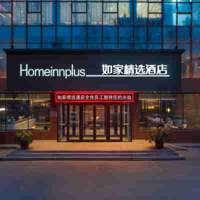 如家精選酒店（撫順石化大學店） Hotel Exterior