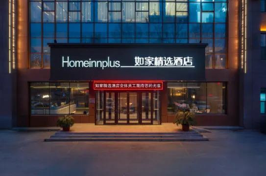 Homeinn Plus Hotel (Fushun Petrochemical University)