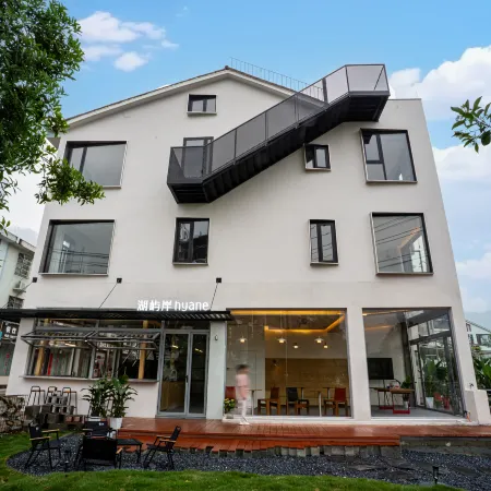 Xiandao Lake Hyane Homestay