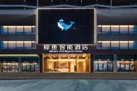 Hailingshan Whale Smart Hotel Hotels near Niutang Shan Wenhua Lansheng Sceneic Area