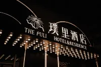 The Puli HOTEL QINGDAO