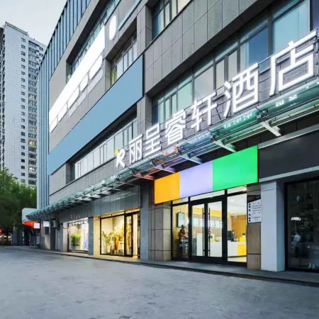 Rezen Select Hotel (Yima Lane Store, Kuitun City)