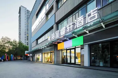 Rezen Select Hotel (Kuytun City Government) 홍치 쇼핑몰 주변 호텔