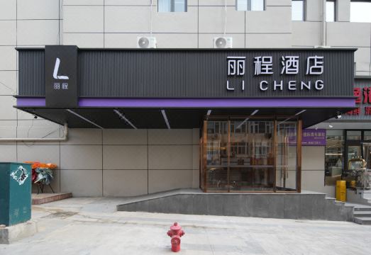 칭다오 리청 호텔 욕실 시설