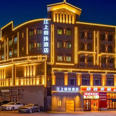Jiangshang Mingzhu Hotel (Liziba Light Rail Station E'ling Second Factory) Hotels near Chongqing Bayu Mingbian Culture Art Museum