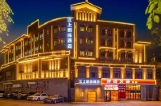 Jiangshang Mingzhu Hotel (Liziba Light Rail Station E'ling Second Factory) Hotels near Three-layered Road