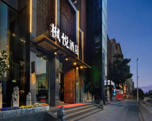 武漢楓悅飯店（光谷步行街光谷廣場地鐵站店） 光谷附近的飯店