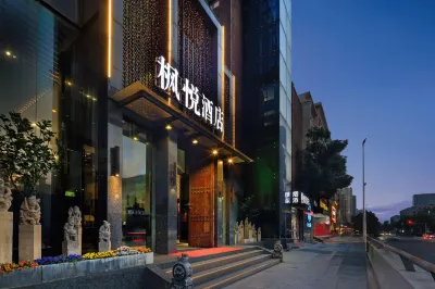 Wuhan Fengyue Meisu Hotel 우한 직업기술대학 주변 호텔
