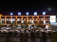 Zhuzi Hotel - 2-نجوم