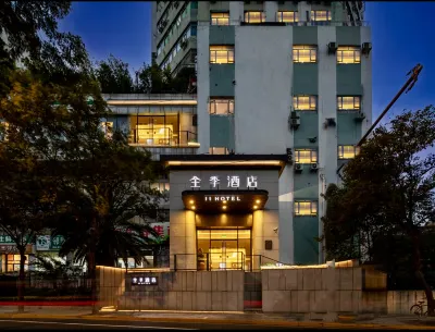 全季飯店（上海長壽路陝西北路飯店） 長壽路商業區住宿飯店