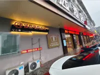 金泰精選飯店 - 2 星級