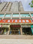 Pod Inn Hotel (Fu County Renminyiyuan) Các khách sạn ở Huyện Phú