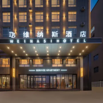 Dingbian Venus Hotel