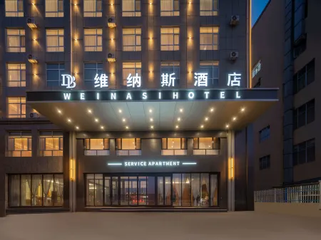 Dingbian Venus Hotel