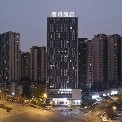 Sheyue Hotel (Chengdu West China Second Hospital Jinjiang Campus, Sansheng Huaxiang Metro Station) Hoteles cerca de CPC Chengdu Municipal Committee Party School (East to Hongliu Garden Phase 1)