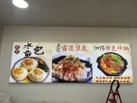 Dayu Zhang Forest Park Starry Sky Homestay Hotels in Lijin