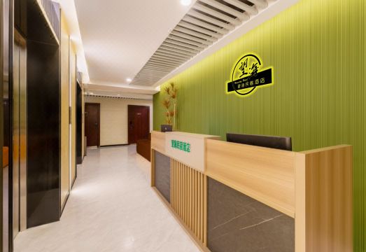 Wanghai Homestay Hotel