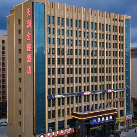 Tian Run Jin Zuo Hotel
