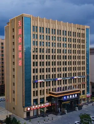 Tian Run Jin Zuo Hotel Hôtels à : Zhangye West Railway Station