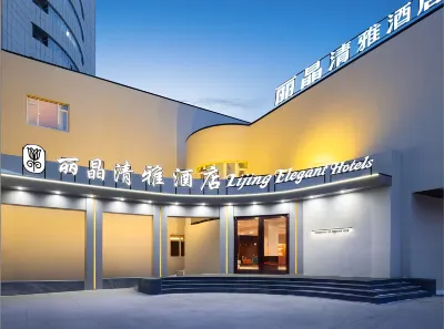 Shenyang Lijing Qingya Hotel ( Gliding Shengjing Hospital Wanda Plaza) Hotels in Huaxiang/Yanfen