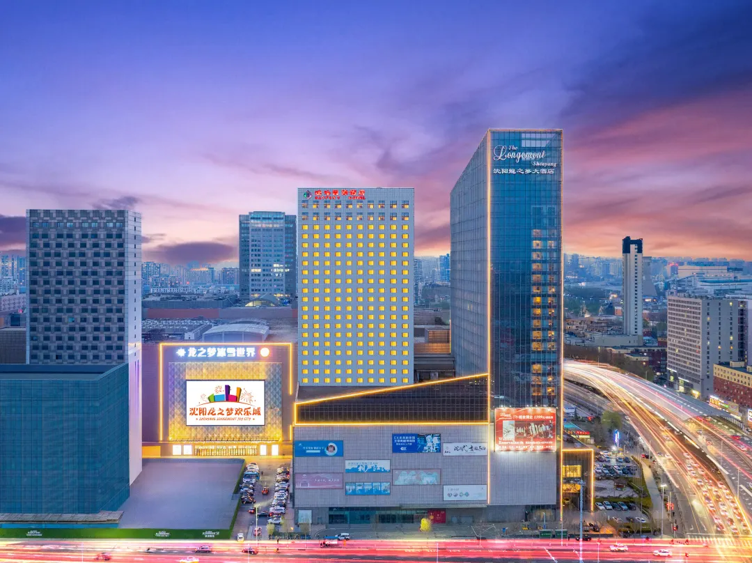 Longemont Rayfont Hotel Shenyang - 瀋陽市