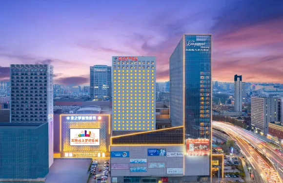 瀋陽龍之夢瑞峯國際酒店