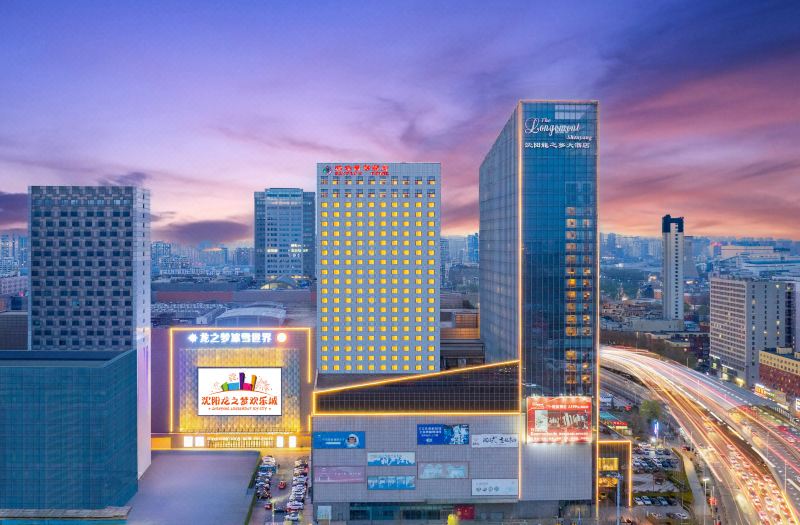 Longemont Rayfont Hotel Shenyang