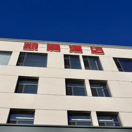 Kaili Hotel