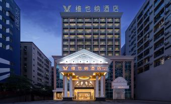 Vienna Hotel (Longhua Yicheng Center Yousong Branch))