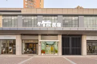 竹顏·影視飯店（莆田動車站店）