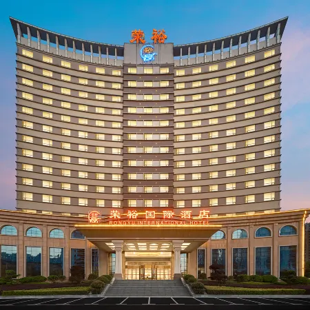 Yongxing Rongyu International Hotel