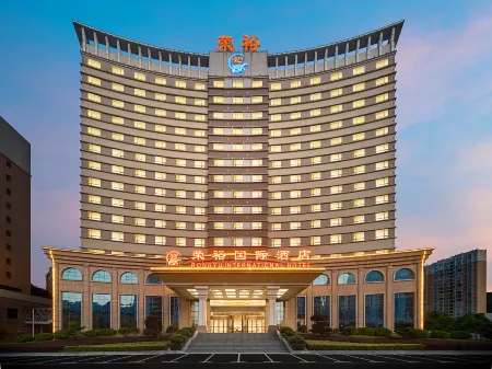 Yongxing Rongyu International Hotel Отели рядом с достопримечательностью «Yongxing Times Square»