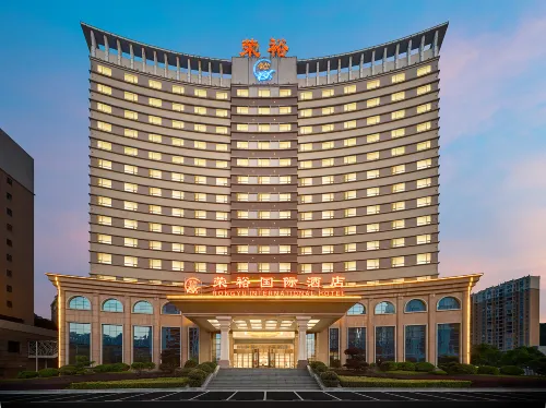 Yongxing Rongyu International Hotel فنادق في يونغ شينغ