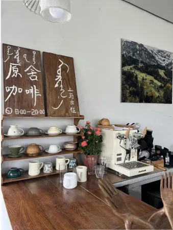 Yuanshe Courtyard Homestay
