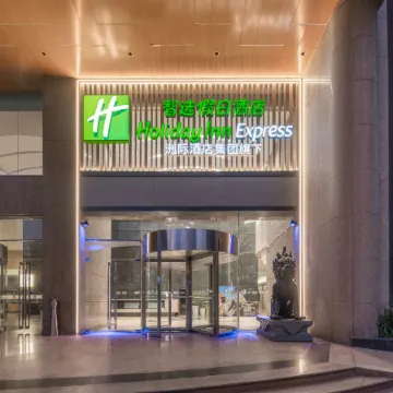 Holiday Inn Express Wuhan Jianghan Road Pedestrian Street