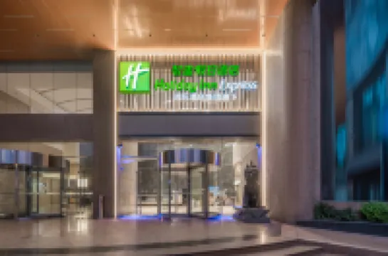 Holiday Inn Express Wuhan Jianghan Road Pedestrian Street