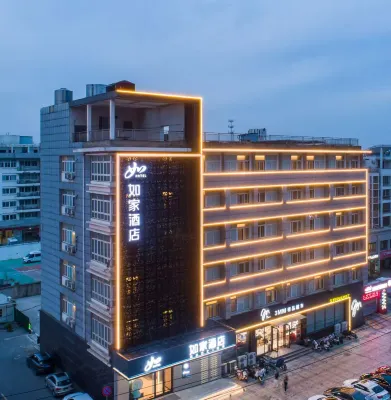 Homeinn · neo (Changzhou Jintan Bus Passenger Station)