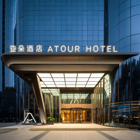 Atour Hotel, Changjiang Road, Baolong Plaza, Wuxi