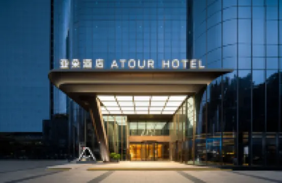 Atour Hotel, Changjiang Road, Baolong Plaza, Wuxi Hotels near Wuxi High-tech Zone